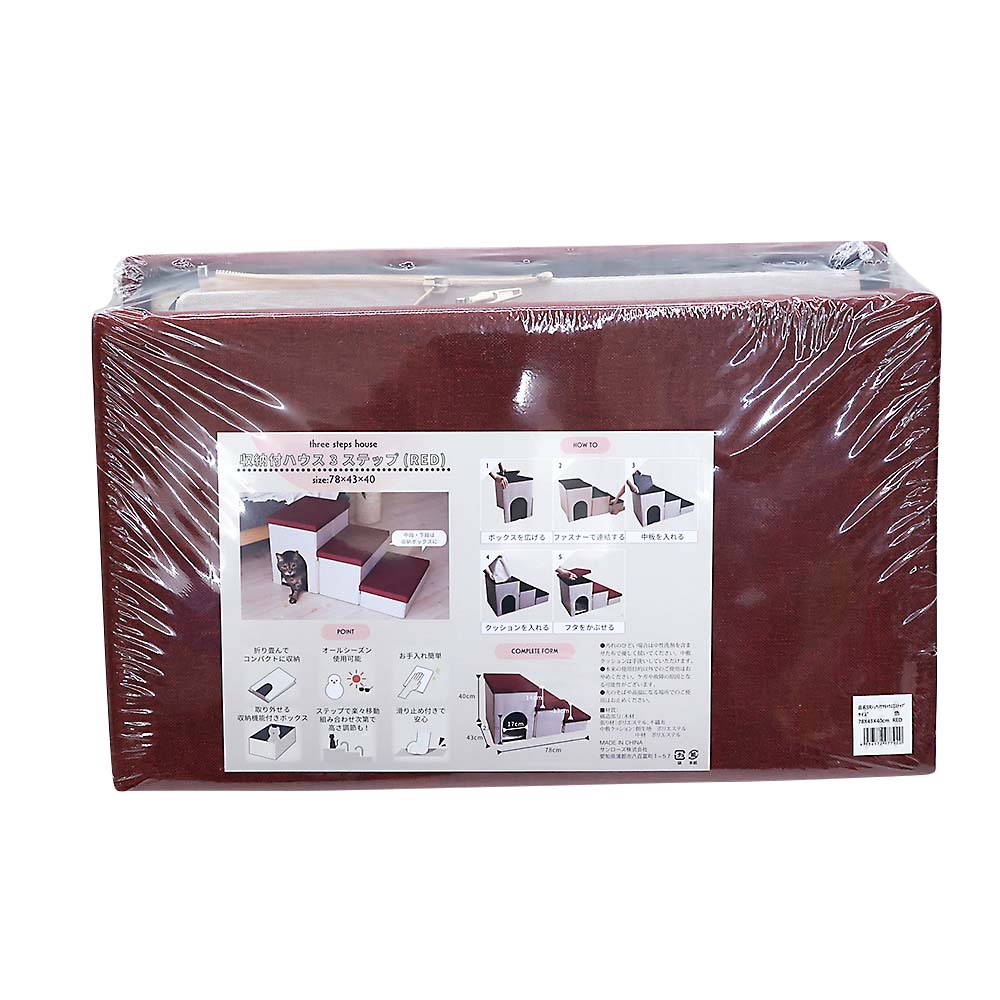 SRシュウノウツキハウス3ステップ レッド　78X43X40cm