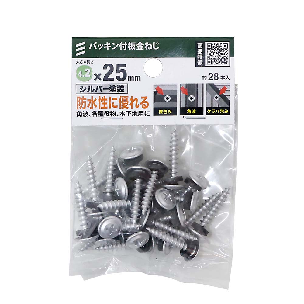パッキン付木用ねじ４．２Ｘ２５（２８本入）　４．２Ｘ２５