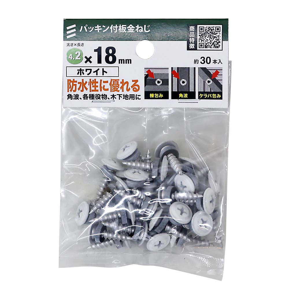 パッキン付木用ねじホワイト４．２Ｘ１８（３０本入）　４．２Ｘ１８