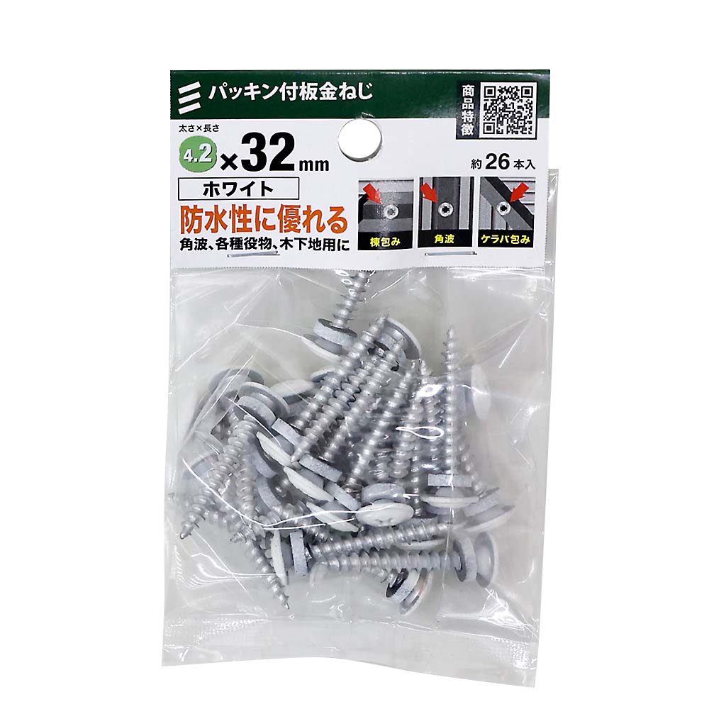 パッキン付木用ねじホワイト４．２Ｘ３２（２６本入）　４．２Ｘ３２