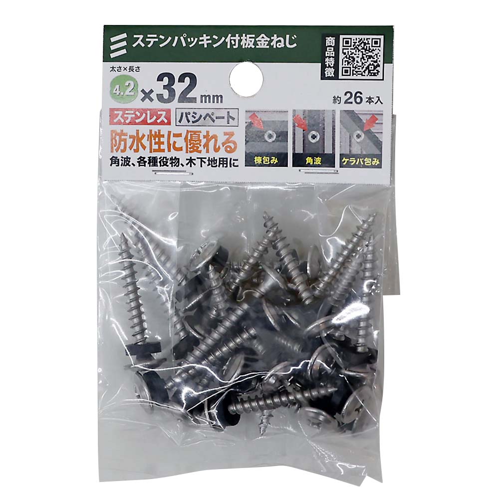 ステンパッキン付木用ねじ４．２Ｘ３２（２６本入）　４．２Ｘ３２
