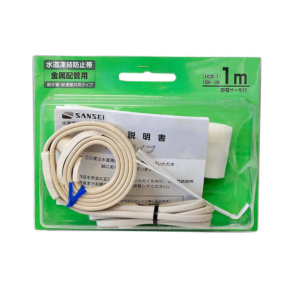 水道凍結防止ヒーター　ＨＣＥ－１　ＢＰ　ＨＣＥ－１　ＢＰ