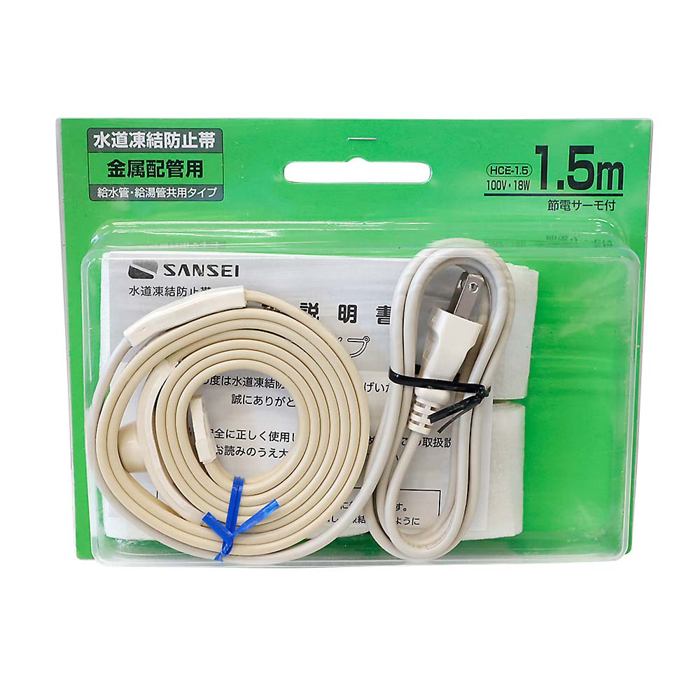 水道凍結防止ヒーター　ＨＣＥ－１．５　ＢＰ　ＨＣＥ－１．５　ＢＰ