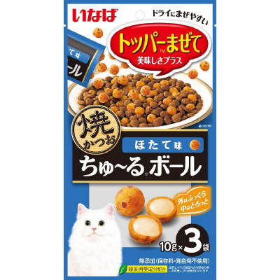 焼かつおちゅ－るボール　ほたて　１０ｇＸ３袋