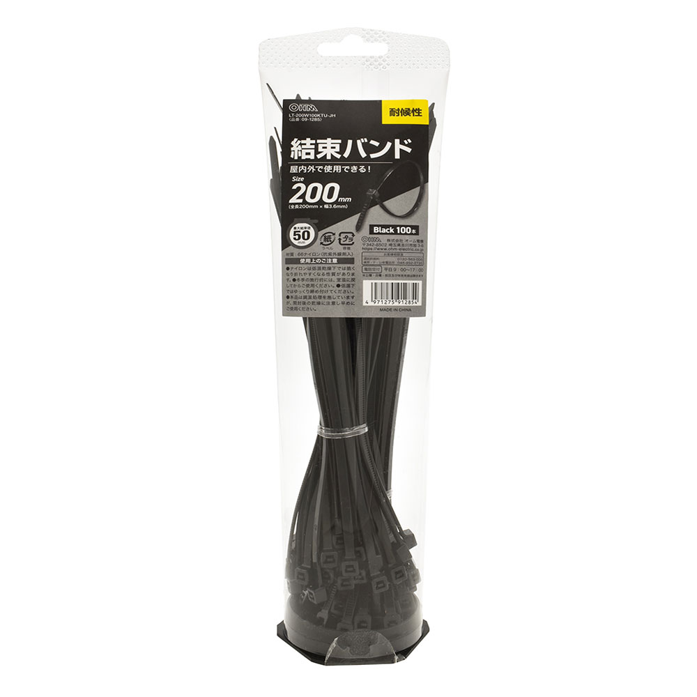 ケース入り結束バンド２００ミリ×１００本　黒　ＬＴ２００Ｗ１００ＫＴＵ－ＪＨ