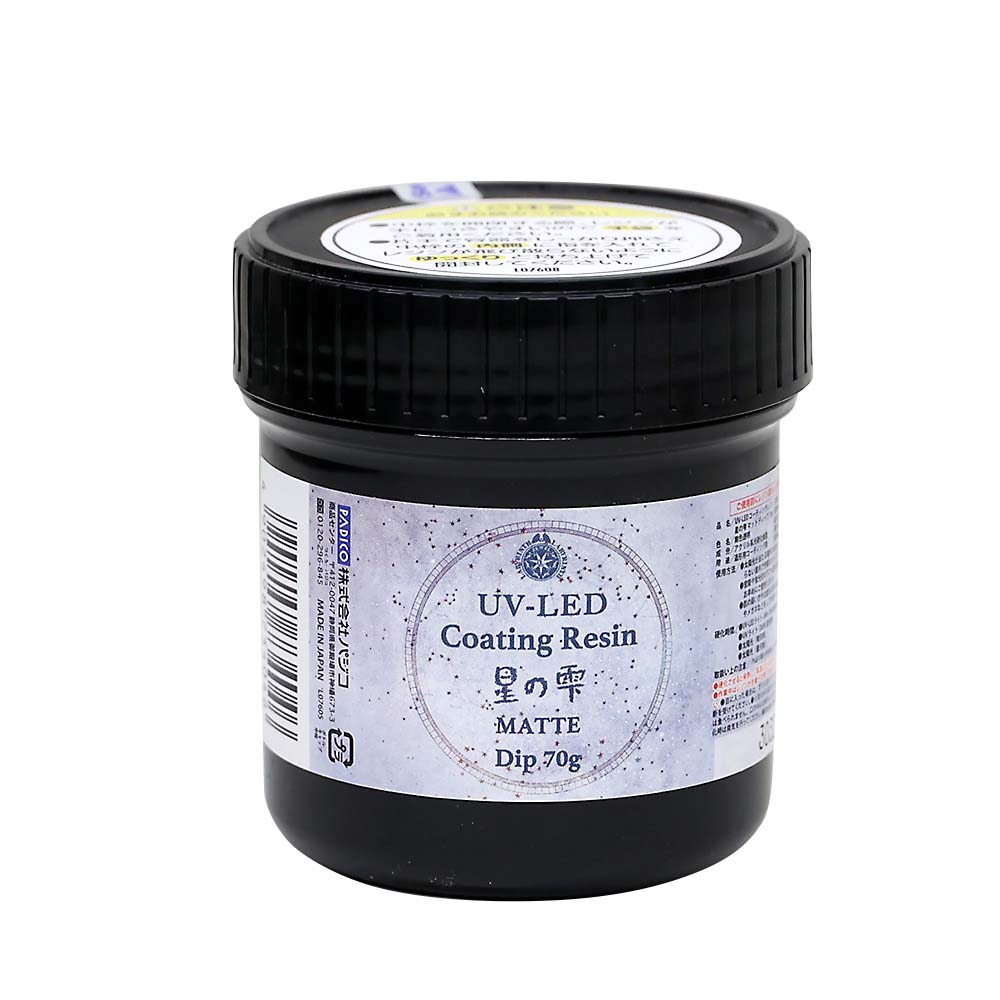 ＵＶ－ＬＥＤコーティングレジン　星の雫マット　ディップ７０ｇ　４０３４０４
