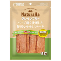 ナチュラハ　グレインフリー　ハーブ鶏を使用した贅沢なササミステーキ　１１枚　１１枚