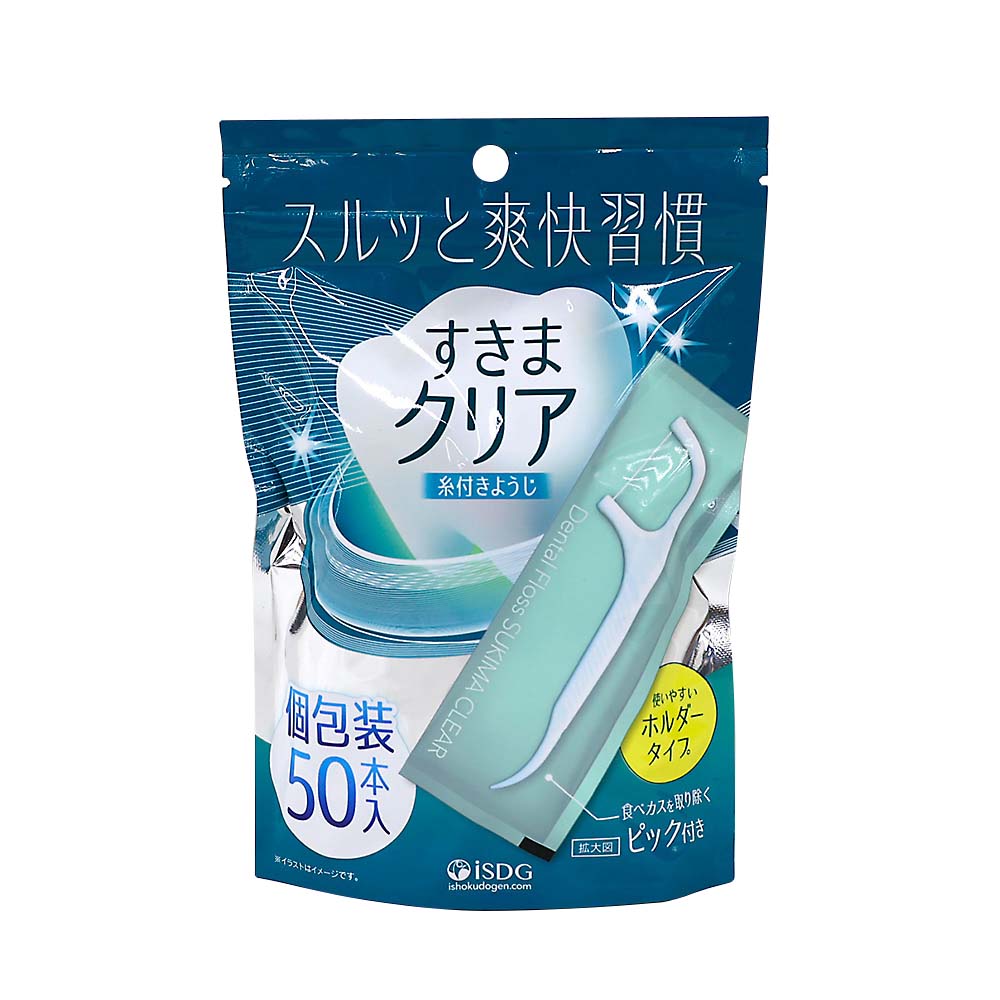 すきまクリア　５０本入