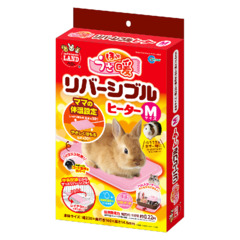 マルカン　ほっとうさ暖　リバーシブルヒーター　Ｍ