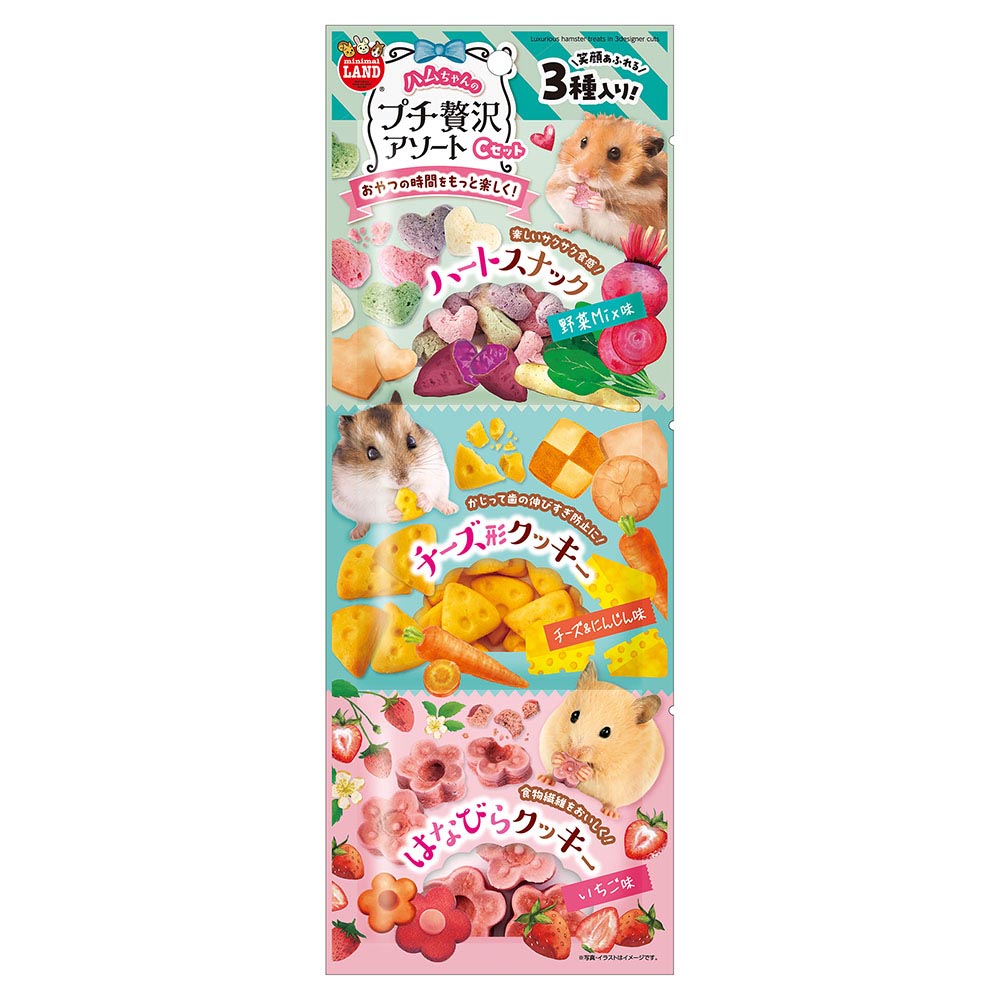 マルカン　ハムちゃんのプチ贅沢アソート　Ｃセット