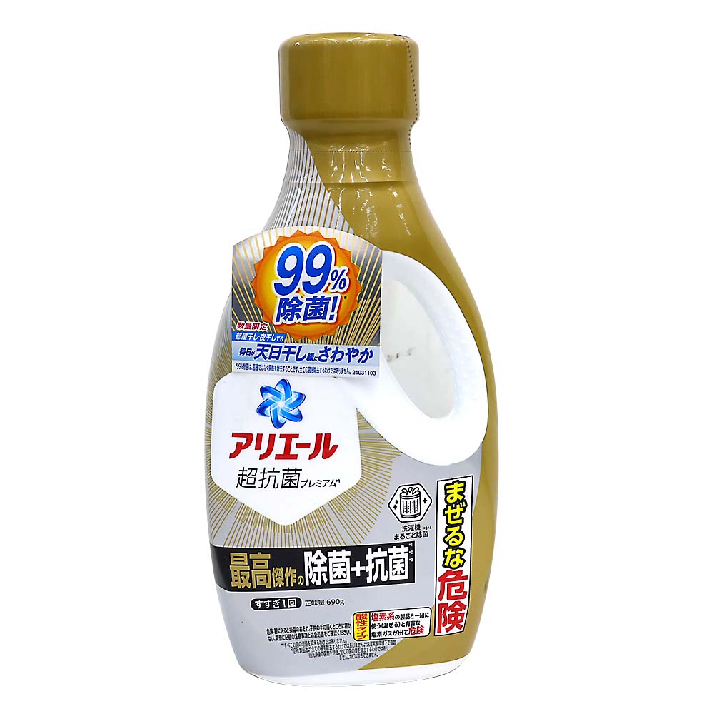 アリエールジェルボール4D微香 詰替メガジャンボサイズ 83個 アリエールジェルボール4D微香 詰替メガジャンボサイズ 83個
