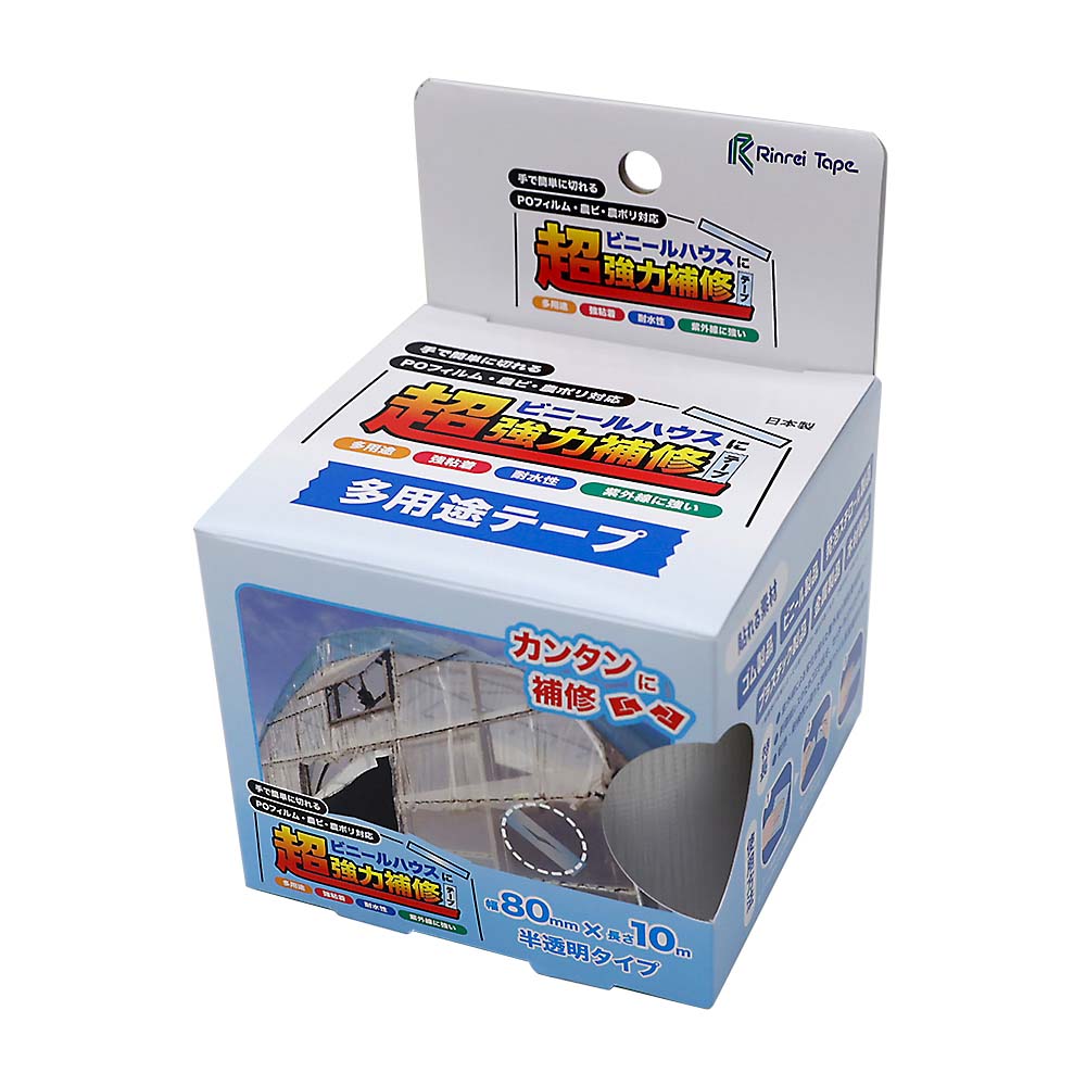 超強力補修テープ　８０ｍｍｘ１０ｍ