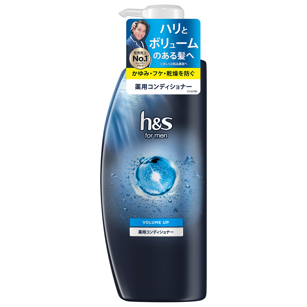 ｈ＆ｓ　ｆｏｒ　ｍｅｎ　ボリュームアップコンディショナーポンプ　３５０ｇ