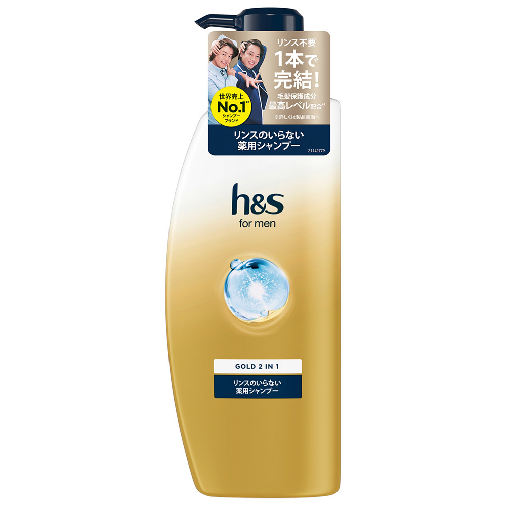 ｈ＆ｓ　ｆｏｒ　ｍｅｎ　ゴールド２ｉｎ１シャンプーポンプ　３５０ml