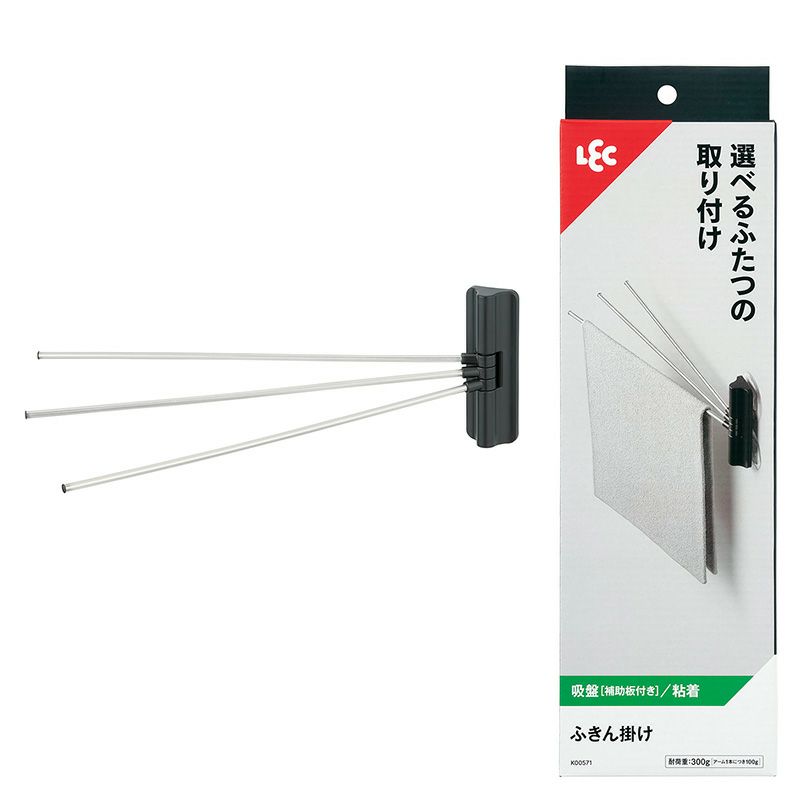 ふきん掛け（吸盤・粘着）　ＢＫ