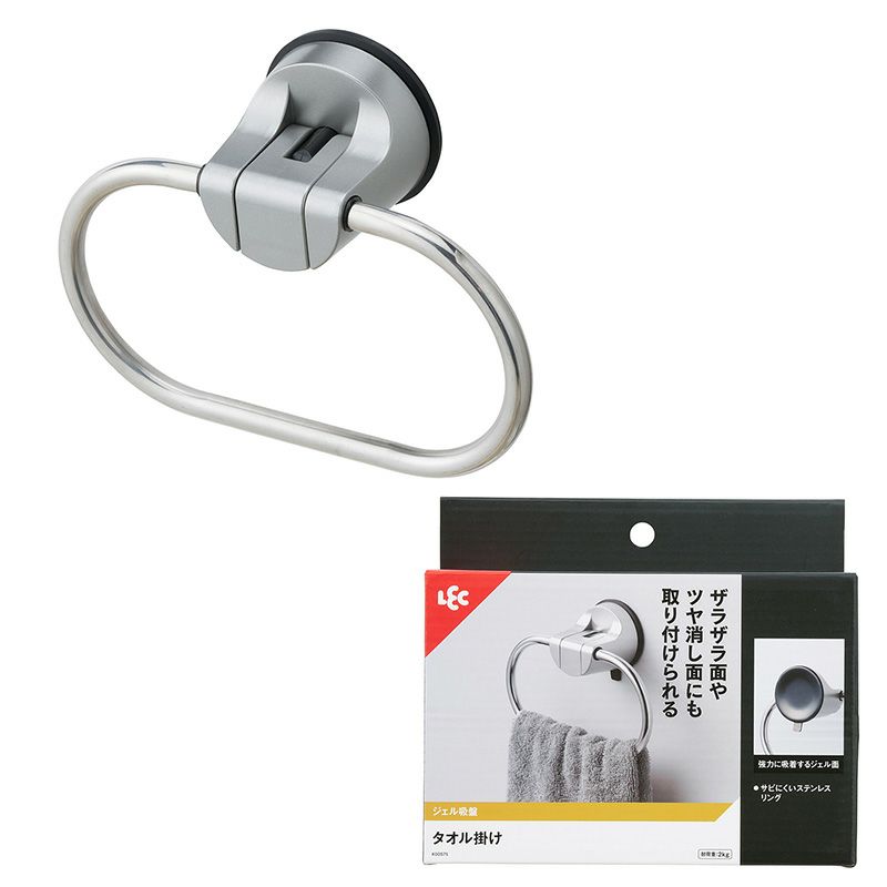 タオル掛け（ジェル吸盤）