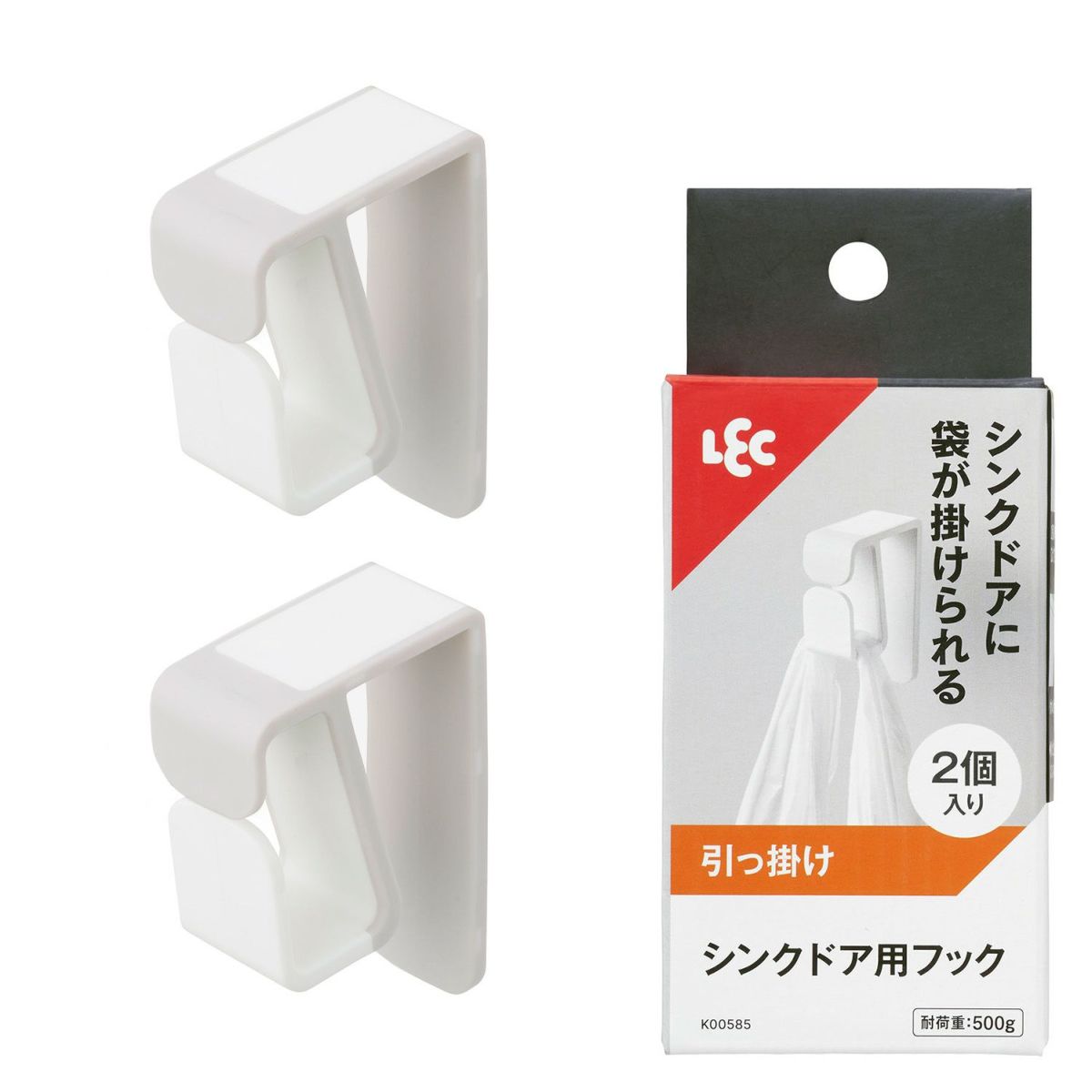 シンクドア用フック