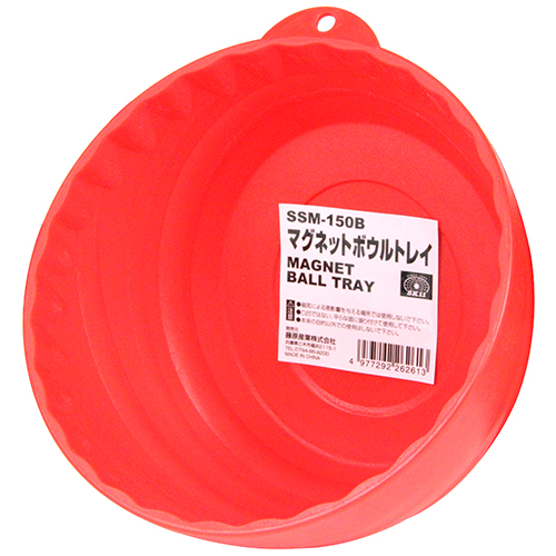 SK11 マグネットボウルトレイ　SSM-150B