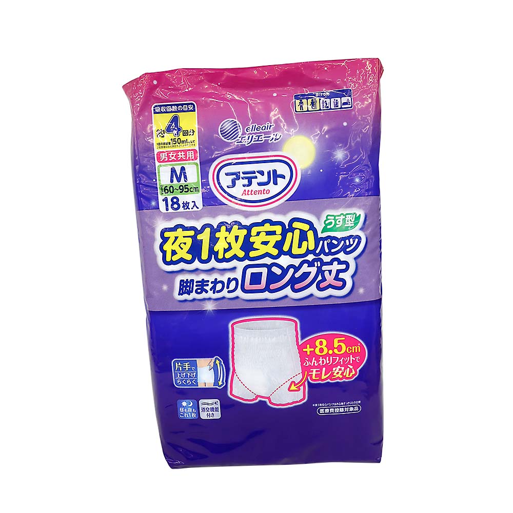 アテント夜１枚安心パンツ脚まわりロング丈男女共用Ｍ１８枚　Ｍ１８枚
