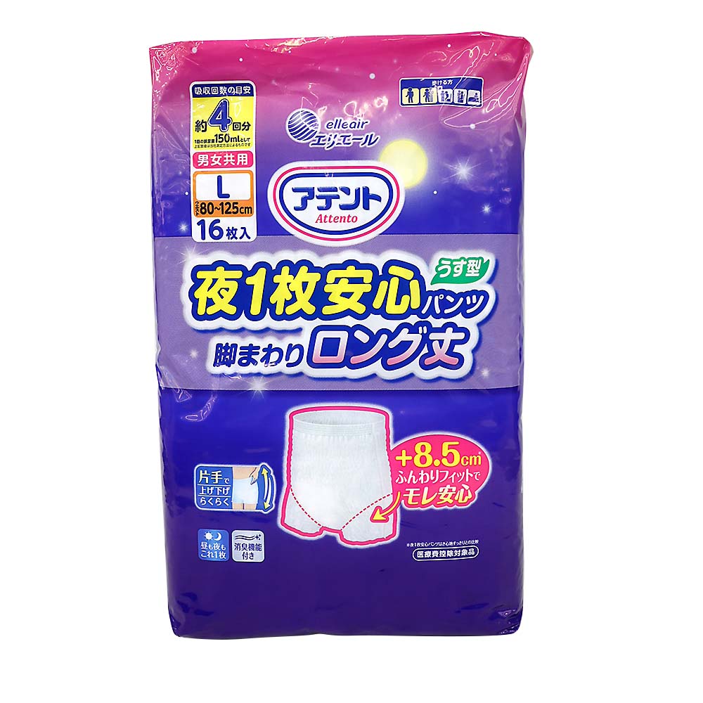 アテント夜１枚安心パンツ脚まわりロング丈男女共用Ｌ１６枚　Ｌ１６枚