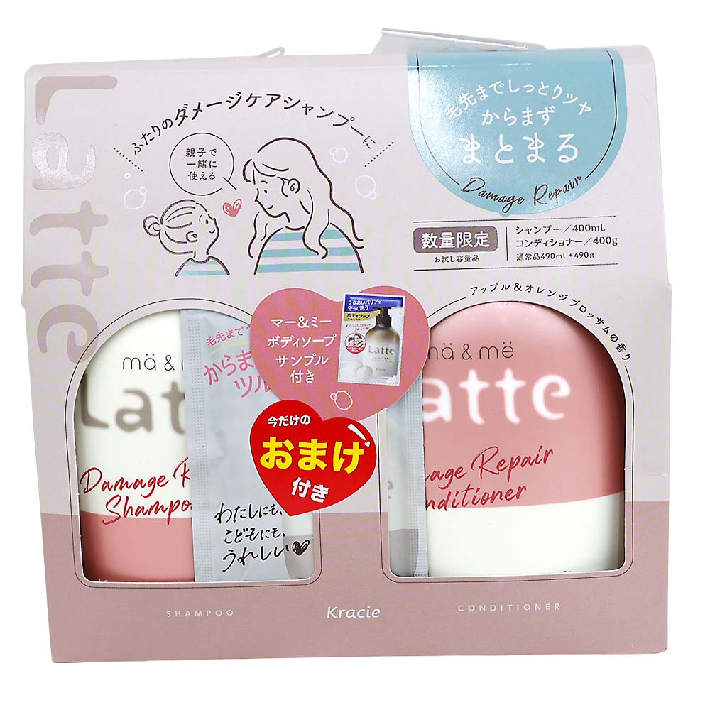 マー＆ミー　シャンプー・コンディショナー　お試しペアセット（ダメージ）　４００ml＋４００ml