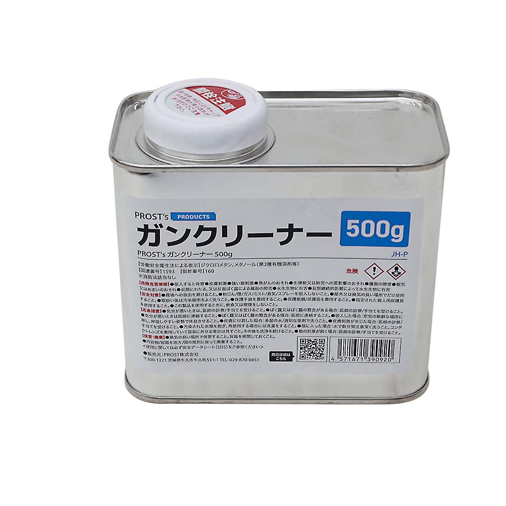 ＰＲＯＳＴｓ　ガンクリーナー　５００ｇ
