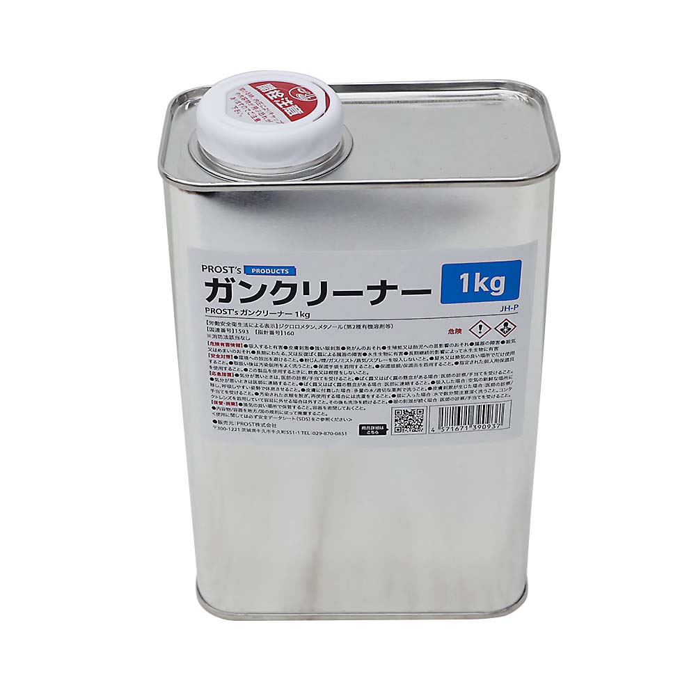 ＰＲＯＳＴｓ　ガンクリーナー　１ｋｇ