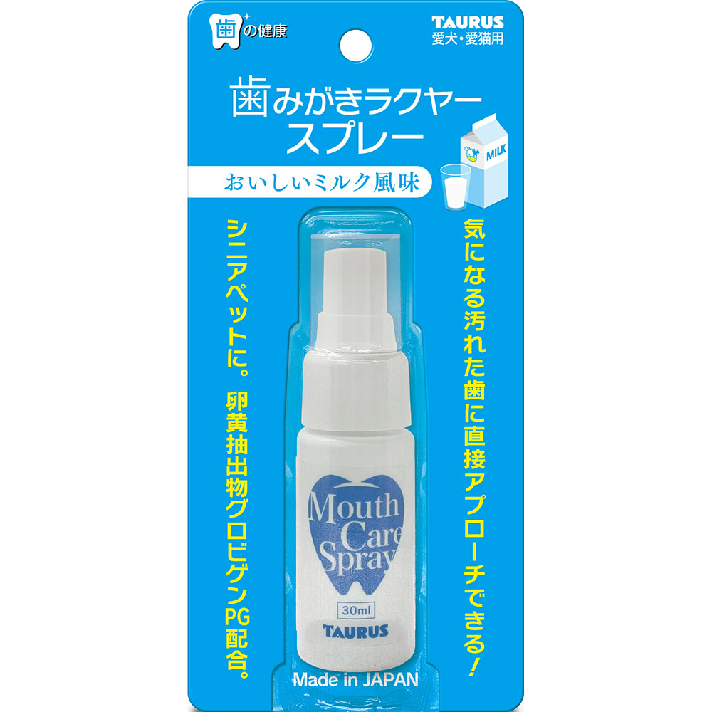 歯みがきラクヤースプレー　３０ml