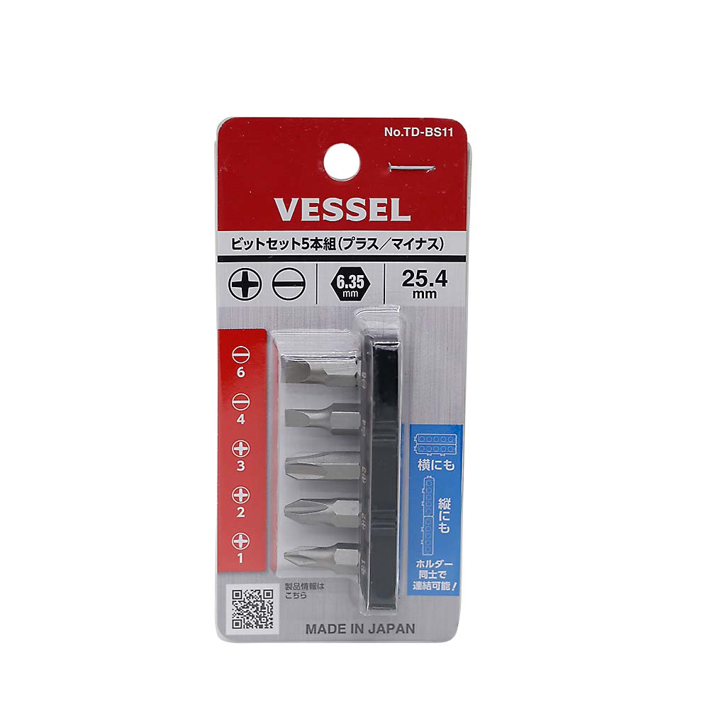 ＶＳ　交換用ビットセット　ＴＤ－ＢＳ１１