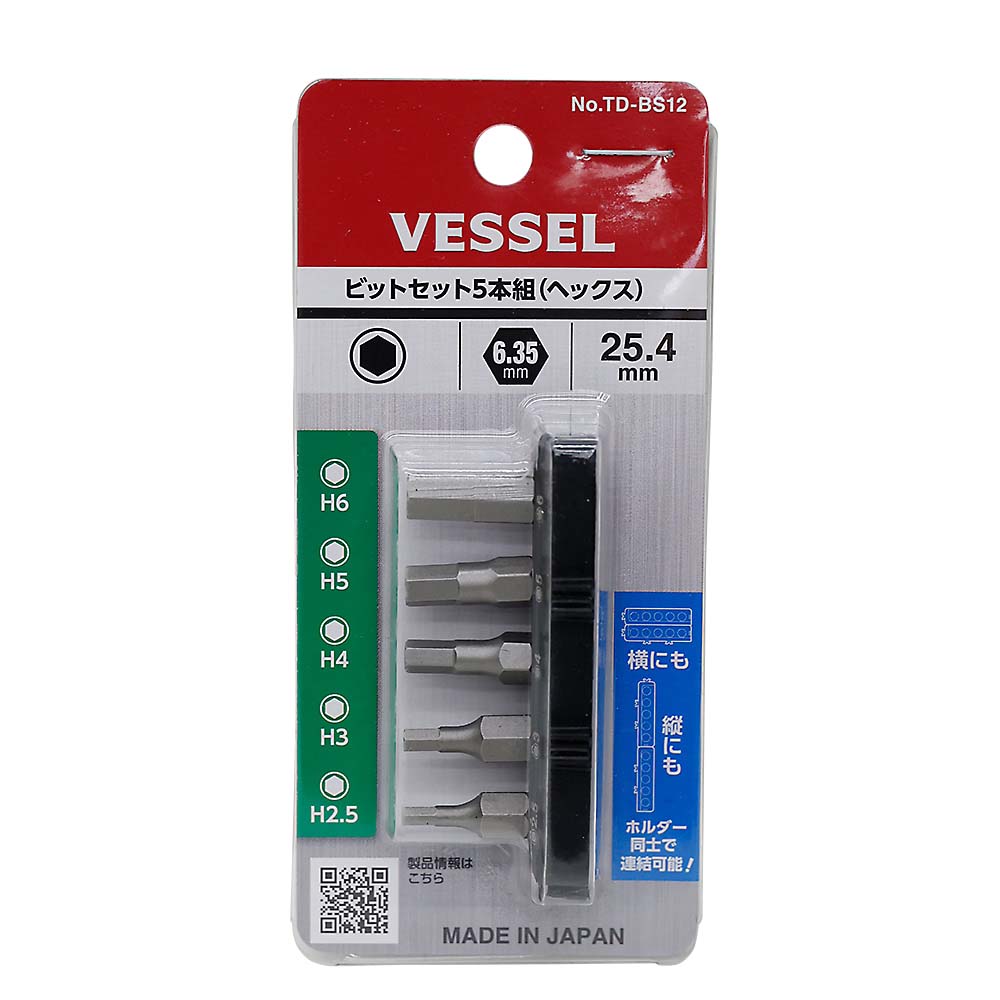 ＶＳ　交換用ビットセット　ＴＤ－ＢＳ１２