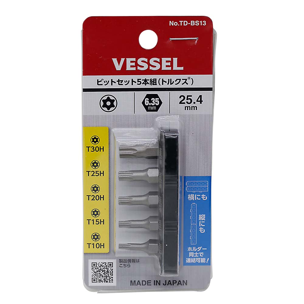 ＶＳ　交換用ビットセット　ＴＤ－ＢＳ１３