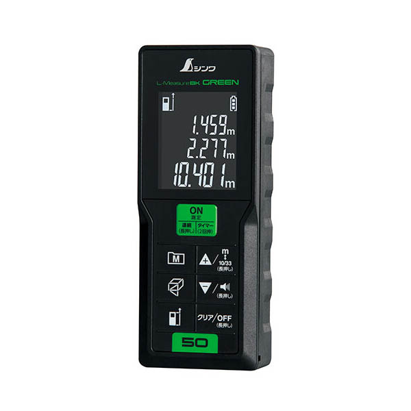 レーザー距離計 L-Measure BK50 グリーン