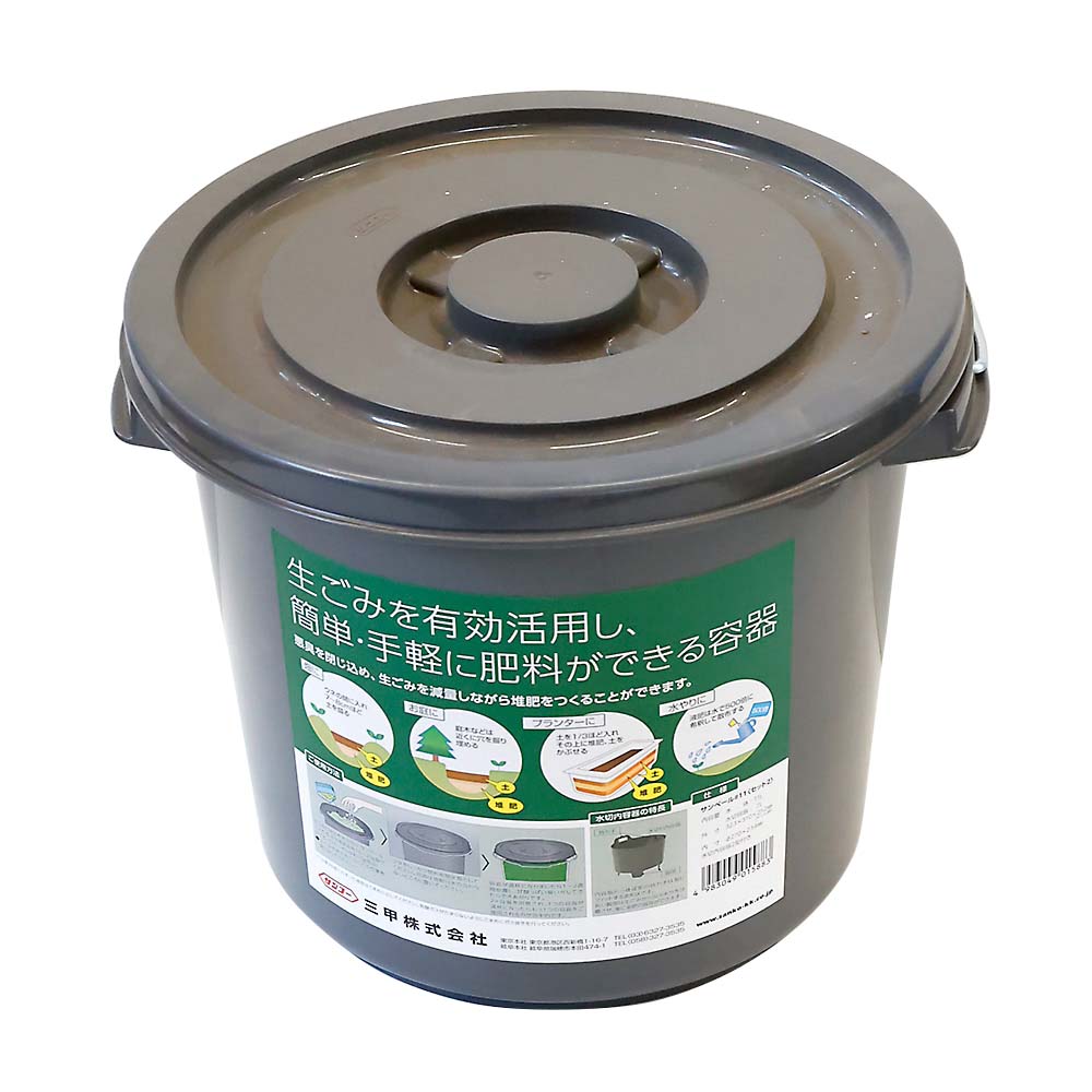 家庭用生ゴミ処理容器　１１Ｌ