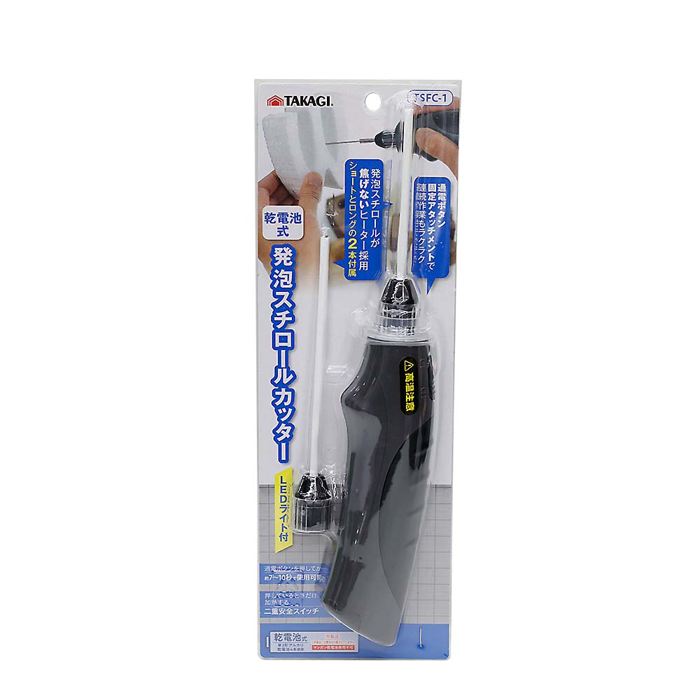 ＴＡＫＡＧＩ　乾電池式発泡スチロールカッター　ＴＳＦＣ－１