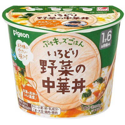 ぷちキッズごはん　いろどり野菜の中華丼
