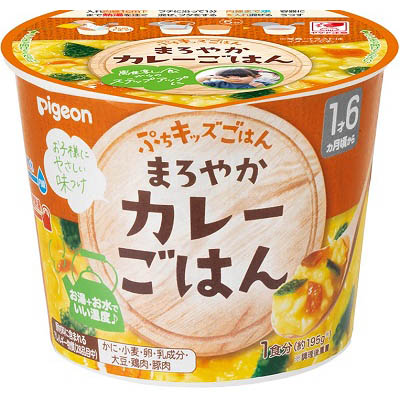 ぷちキッズごはん　まろやかカレーごはん