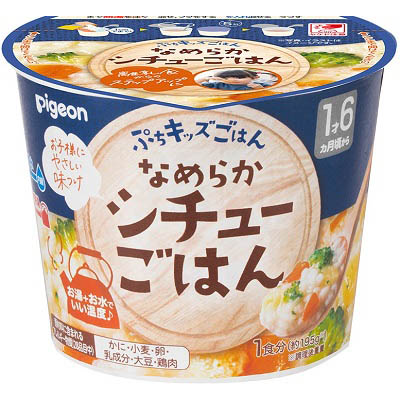 ぷちキッズごはん　まろやかシチューごはん