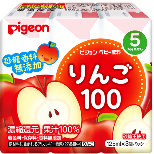 りんご１００　１２５ml３個パック