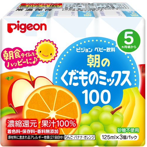 朝のくだものミックス　１２５ml３個パック
