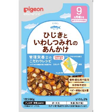 食育レシピＲ９　ひじきといわしのつみれあんかけ