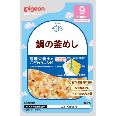 食育レシピＲ９　鯛の釜めし