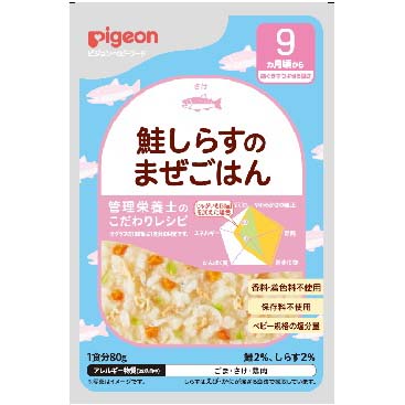 食育レシピＲ９　鮭しらすのまぜごはん