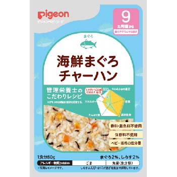 食育レシピＲ９　海鮮まぐろチャーハン