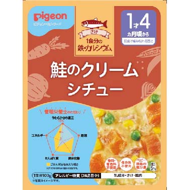 食育レシピ鉄Ｃａ　鮭のクリームシチュー