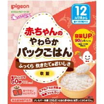 赤ちゃんのやわらかパックごはん１２ヵ月