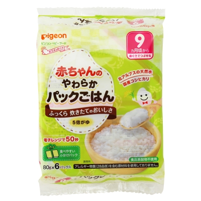 赤ちゃんのやわらかパックごはん９ヵ月