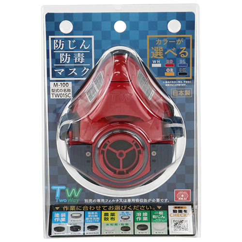 み*様 TPU素材　インフレータブルマスク＆首輪 SK11 TW防じん・防毒マスク M－100－BL | ジョイフル本田
