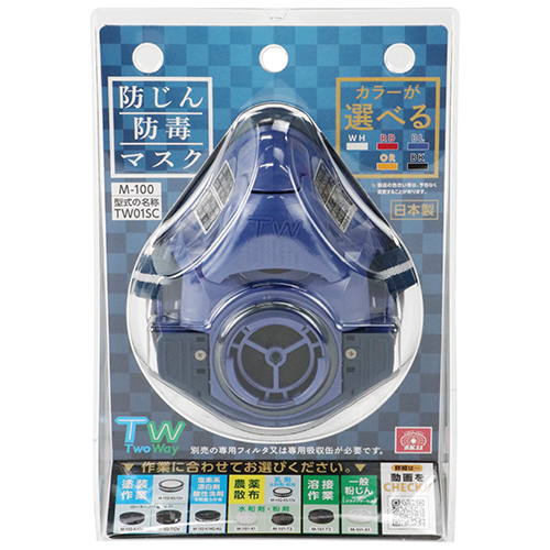 3M 防じんマスク 8205－DS2 3P 8205－HI－3