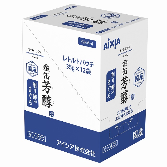 金缶　芳醇　削り節入りまぐろ　１２Ｐ　４２０ｇ