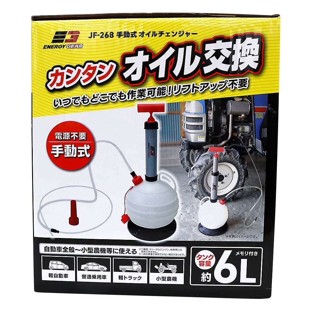 スミックス オイルハンター 5L | ジョイフル本田 取り寄せ＆店舗受取